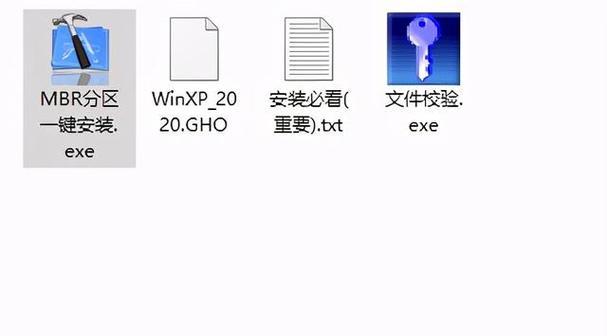 Windows10安装分区教程（简单易懂的分区指南）