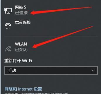 如何使用家里的WiFi连接台式电脑（方便快捷上网的技巧与方法）