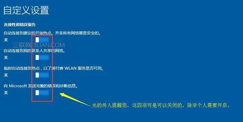 Win10如何设置每天自动开机（简单教程帮助你轻松实现开机自动化）