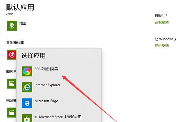 Win10如何设置每天自动开机（简单教程帮助你轻松实现开机自动化）