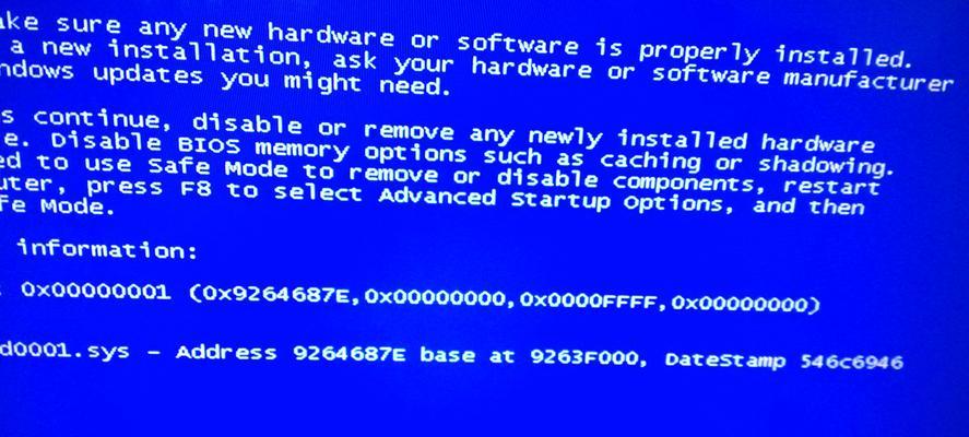笔记本电脑开机蓝屏问题解决方法（全面掌握解决笔记本电脑开机蓝屏的方法与技巧）