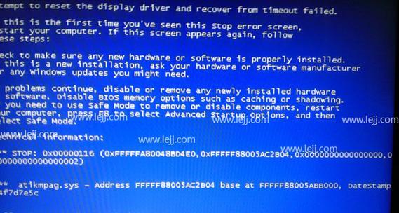 笔记本电脑开机蓝屏问题解决方法（全面掌握解决笔记本电脑开机蓝屏的方法与技巧）