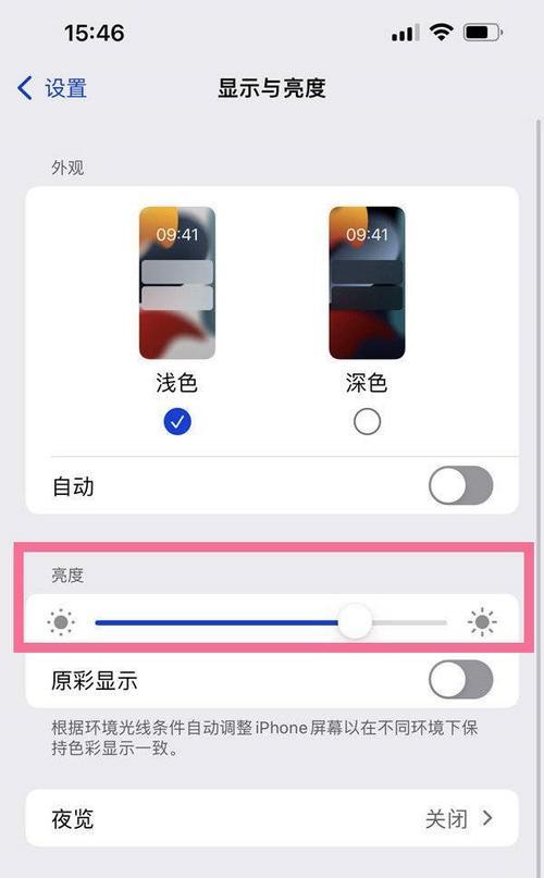 如何简单快捷地使用iPhone进行滚动截屏（掌握iPhone滚动截屏功能）