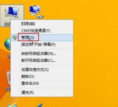 解决Windows系统下打开exe应用程序无反应的问题（找到并修复导致exe应用程序无响应的关键问题）