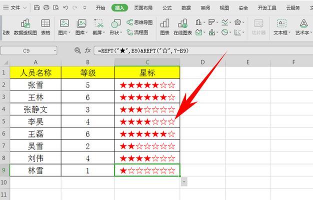 Excel表格制作教程（掌握Excel表格制作技巧）