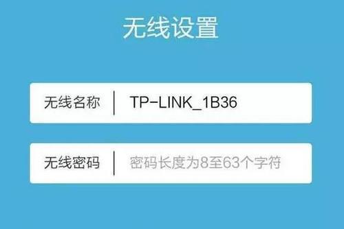 如何通过重置路由器密码保护网络安全（详解路由器重置密码的步骤和注意事项）