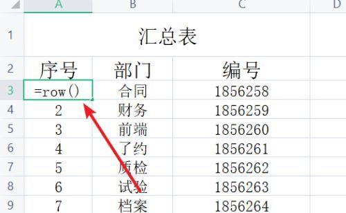 解决WPS表格打不开的问题（识别并修复WPS表格打不开的原因和解决方法）