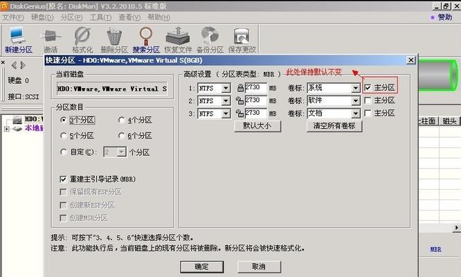 如何合并分区的硬盘（将多个分区合并为一个）