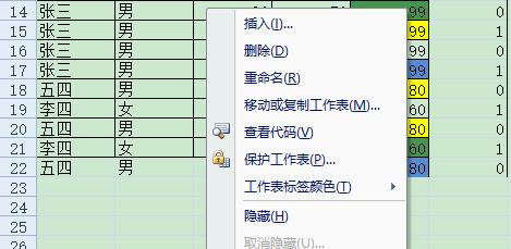 一键取消全部隐藏的工作表，提高工作效率（快速解锁Excel隐藏工作表的技巧与方法）