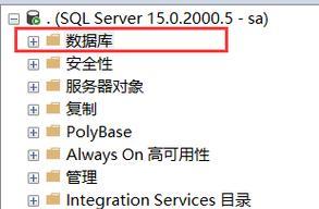 SQL数据库基础知识解析（掌握SQL数据库的核心概念和操作技巧）