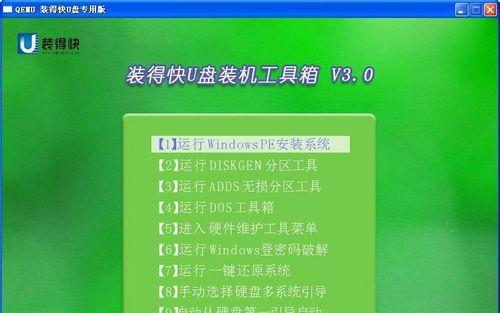 2024年最干净的U盘启动盘（探索U盘启动盘的最新技术与创新应用）