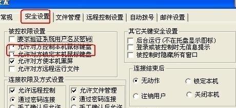 鼠标突然不动的解决措施（如何应对鼠标突然不动的问题）