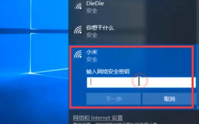 突破无线网不可上网的困扰（一招解决你无线网连接问题）