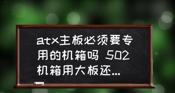 网络错误502（网站访问受阻的原因和解决方案）