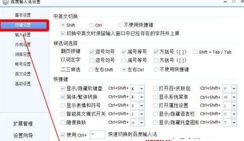 利用搜狗输入法的技巧与窍门（提升打字效率）