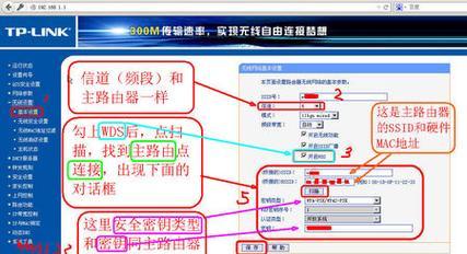 如何有效地串联两个路由器（简单实用的方法和注意事项）