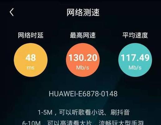 如何通过设置优化5G手机网速（技巧）