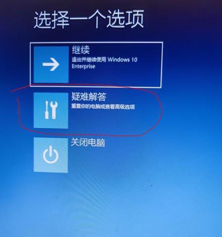 WIN10如何进入安全模式（简单操作让您顺利进入WIN10安全模式）