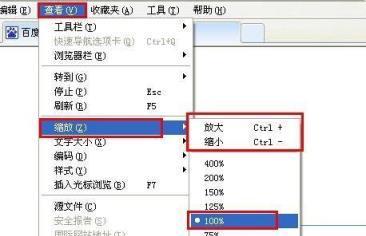 屏幕字体大小设置办法（优化屏幕字体大小）