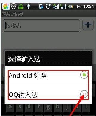 安卓手机截图快捷键（掌握Android截图技巧）