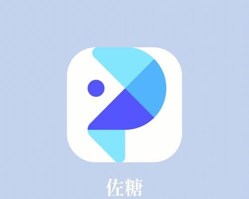 了解最常用的制作幻灯片app（探索幻灯片制作的关键工具）