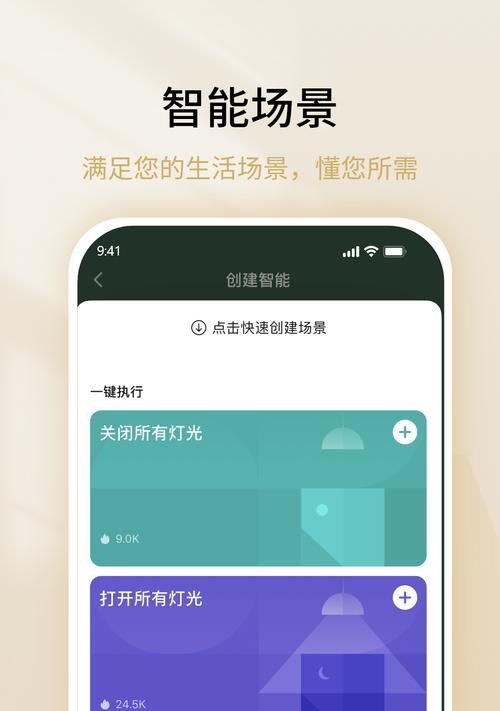 了解最常用的制作幻灯片app（探索幻灯片制作的关键工具）