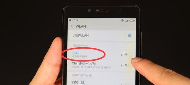 如何用手机查找自己家的WiFi密码（快速找回家庭WiFi密码的简易教程）