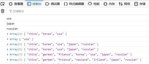 使用JavaScript数组删除指定对象的方法（快速地从数组中删除指定对象的几种技巧）