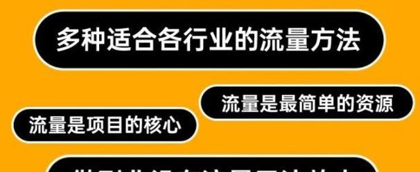 新手公众号推广和引流方法大揭秘（从零开始）