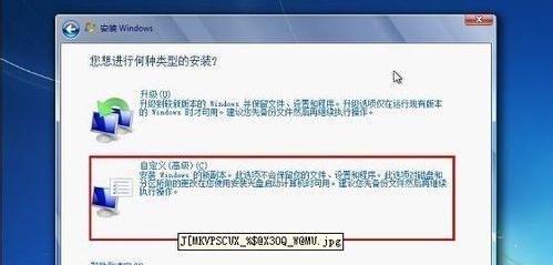 Win7系统安装方法及注意事项（详细步骤图文指导）