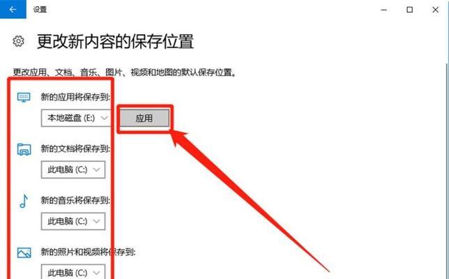 如何清理电脑C盘中的微信文件（简单易行的步骤帮助您释放C盘空间）