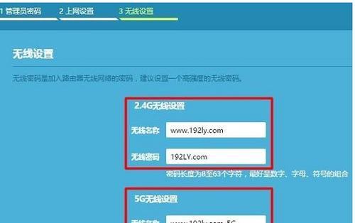 手机设置路由器教学（轻松掌握手机设置路由器的方法）
