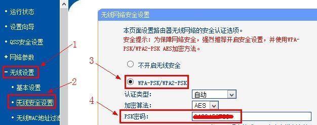 如何通过电脑连接路由器并设置Wi-Fi网络（简易教程让您快速连接无线网络）