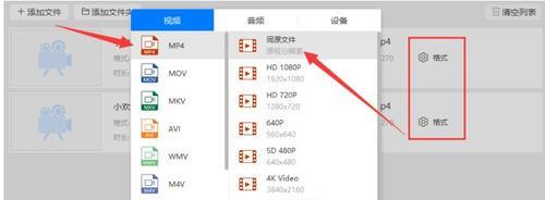 视频格式与格式转换技巧大揭秘（掌握常见视频格式的转换技巧）