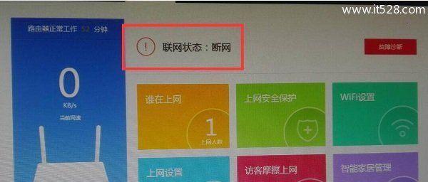 如何解决电脑无法搜索到WiFi的问题（针对电脑搜索不到WiFi的情况）