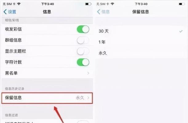 手机内存满了怎么办（解决手机内存不足问题的有效方法）