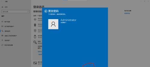 取消电脑开机密码的方法及注意事项（让你的电脑开机更便捷）