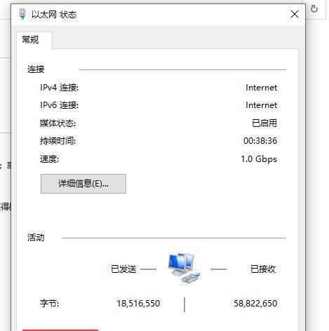 如何固定自动获取的IP地址（简单实用的方法解决IP地址频繁变动的问题）