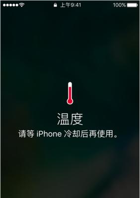 解决iPhone关机键失灵开机的方法（教你如何解决iPhone关机键失灵的问题）