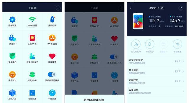 解决WiFi网络速度慢的有效技巧（提升WiFi速度的实用方法）