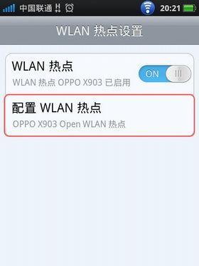 解决WiFi网络速度慢的有效技巧（提升WiFi速度的实用方法）