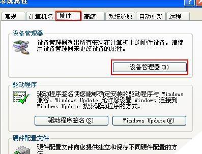 通过USB共享网络给电脑上网的技巧（实现便捷网络共享的USB连接方案）