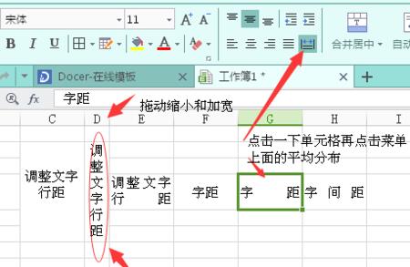 如何调整表格内文字行距（简单操作让表格文字行距更合适）