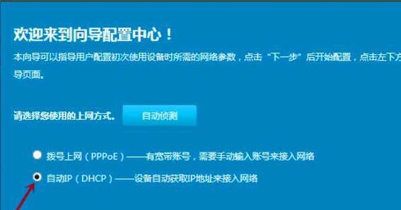 家里如何加装第二个路由器（简单设置让家庭网络更畅通无阻）