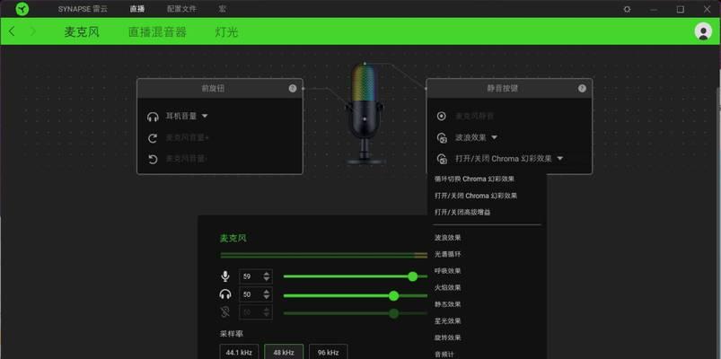 探索录音软件的选择（优质录音软件推荐与使用指南）