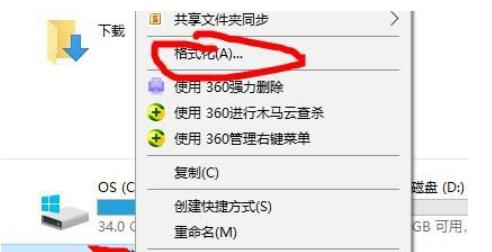 SD卡无法格式化的解决方法（如何解决SD卡无法格式化的问题）