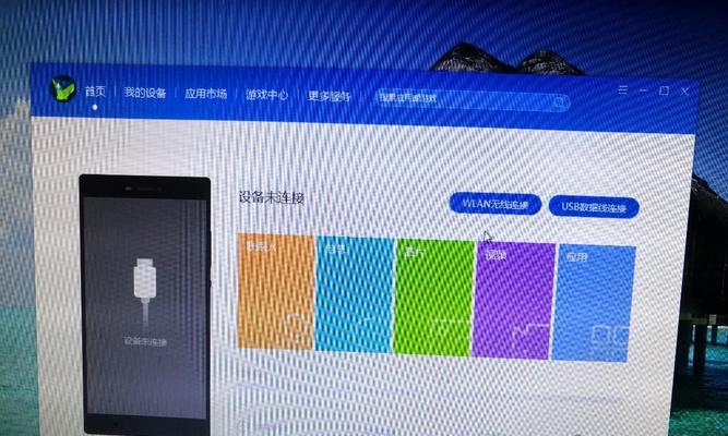 如何使用安卓手机连接电脑助手（简单教程帮助你快速连接电脑助手）