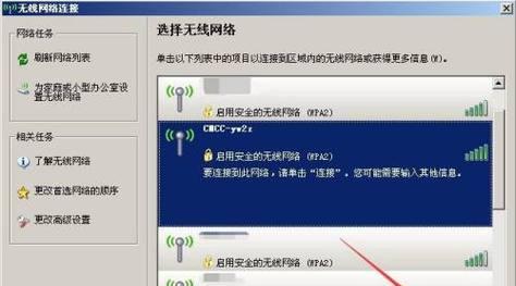 如何连接无线网驱动，让台式机畅享网络（一步步教你连接台式机的无线网驱动）