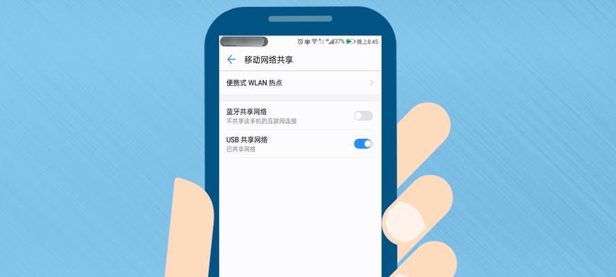 手机免费无线网络连接指南（简单实用的连接方法和技巧）