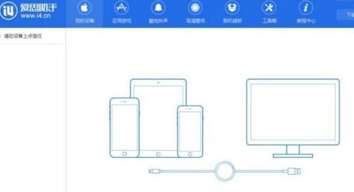 《iPad垃圾内存清理指南》（轻松释放iPad内存）